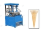 Μηχανή κώνων παγωτού μπισκότων, αυτόματη μηχανή κώνων ικανότητα 800 - 1000 Pcs/H προμηθευτής
